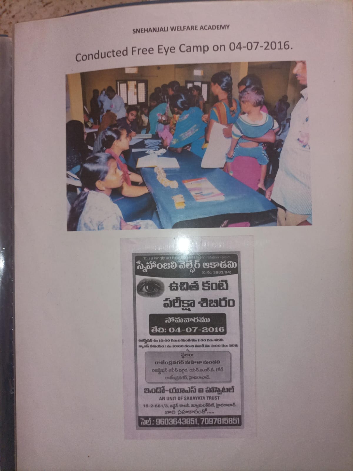 Gallery Image 6